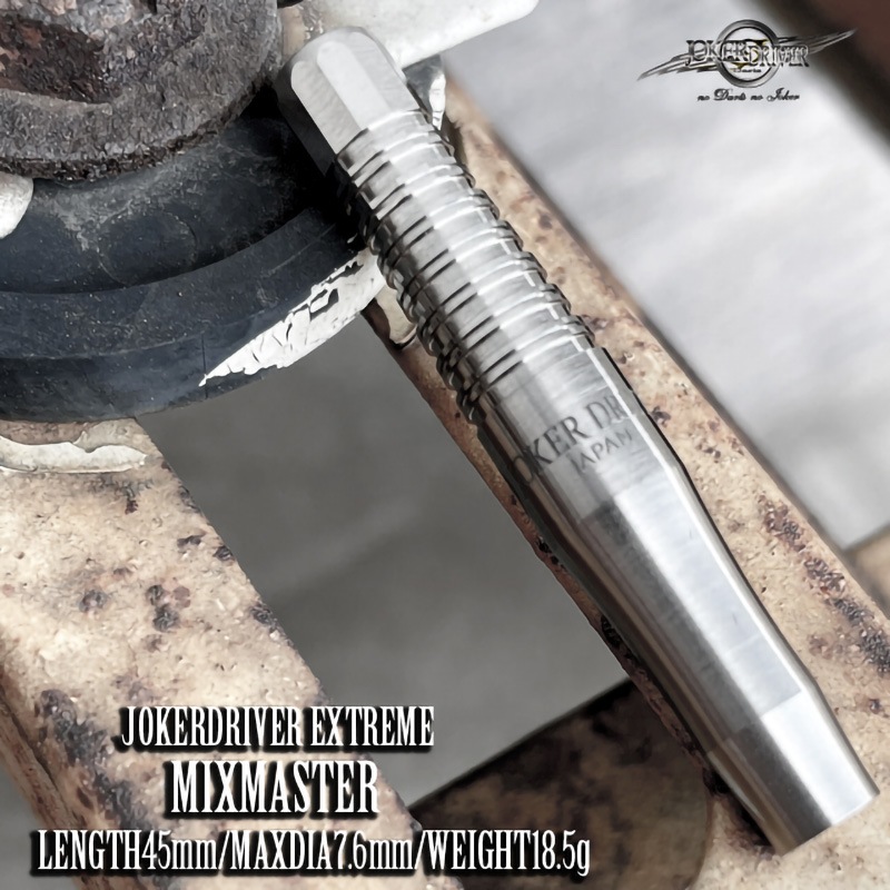 硼ɥ饤С ߥåޥ 18.5g 󥰥ƥ95%(EXTREME MIX MASTER)