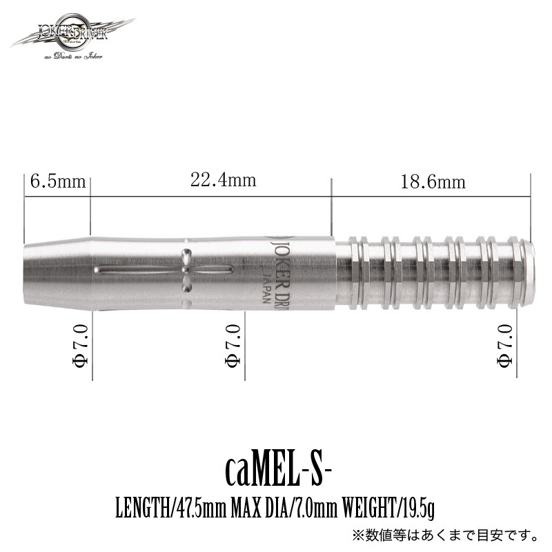 ���硼�����ɥ饤�С� �����륨�� 19.5g ���󥰥��ƥ�95% (EXTREME caMEL-S-)