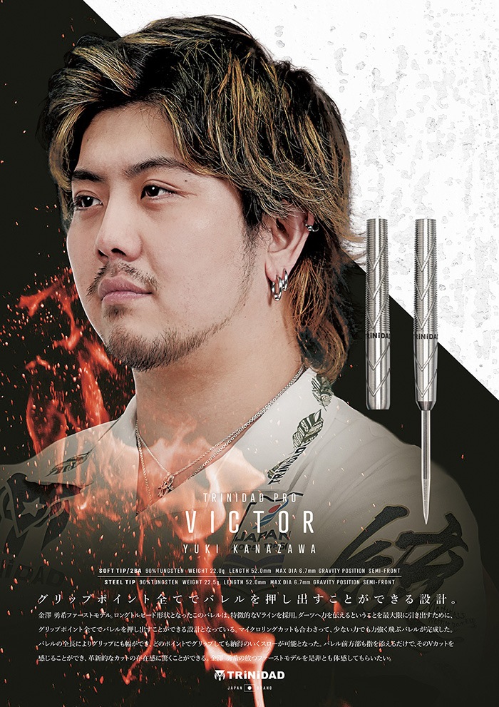 �ȥ�˥����� �ӥ��ȥ� 22g ���󥰥��ƥ�90% ��߷ͦ������(VICTOR)