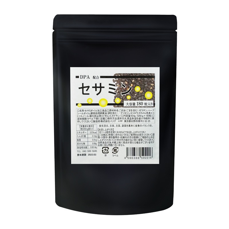 DPA�۹祻���ߥ�