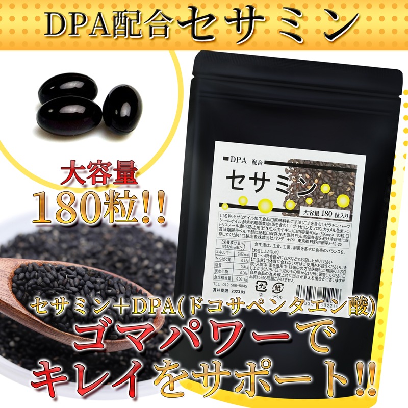 DPA�۹祻���ߥ�