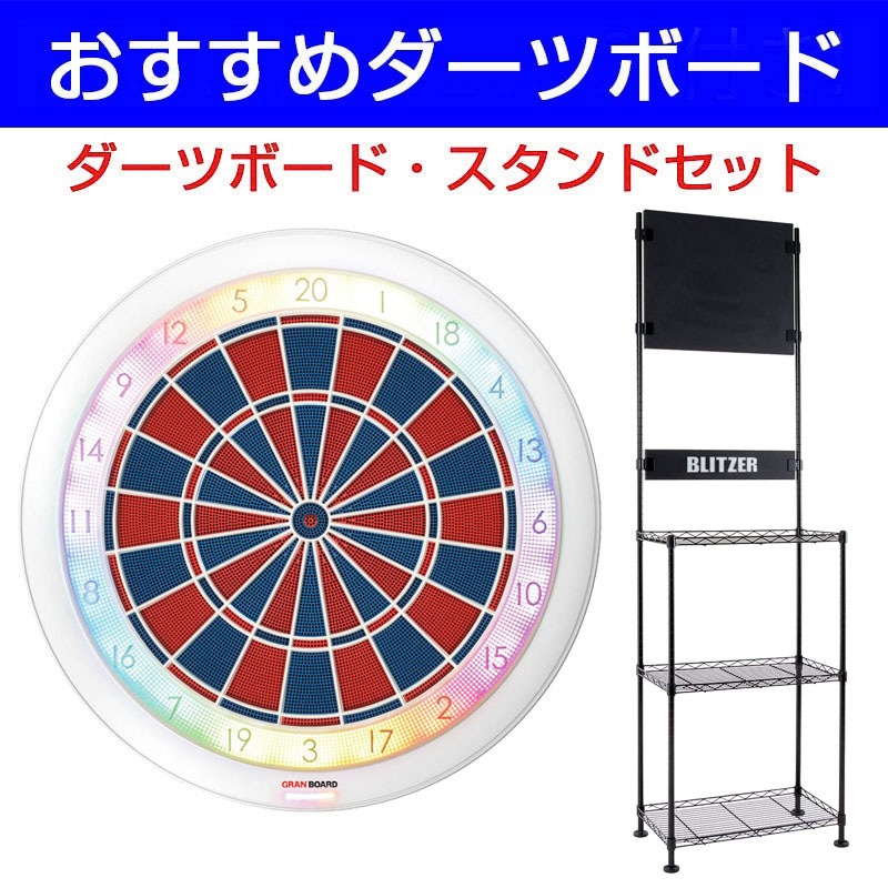 Play Darts Online - GRANBOARD dash – GRAN DARTS