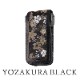 ���ᥪ  �ӥå� ����ѥͥ�����VIP JAPANESQUE��