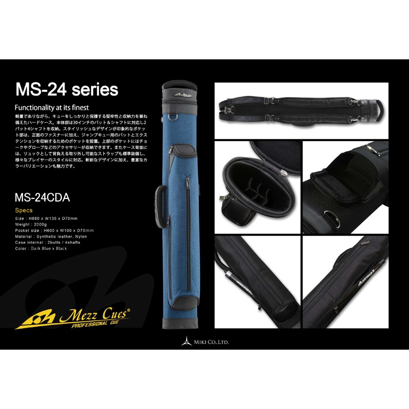 MEZZ ڥåš 塼 MS-24CDA ֥롼/֥å (Cue Case 2B4S Dark Blue/Black)