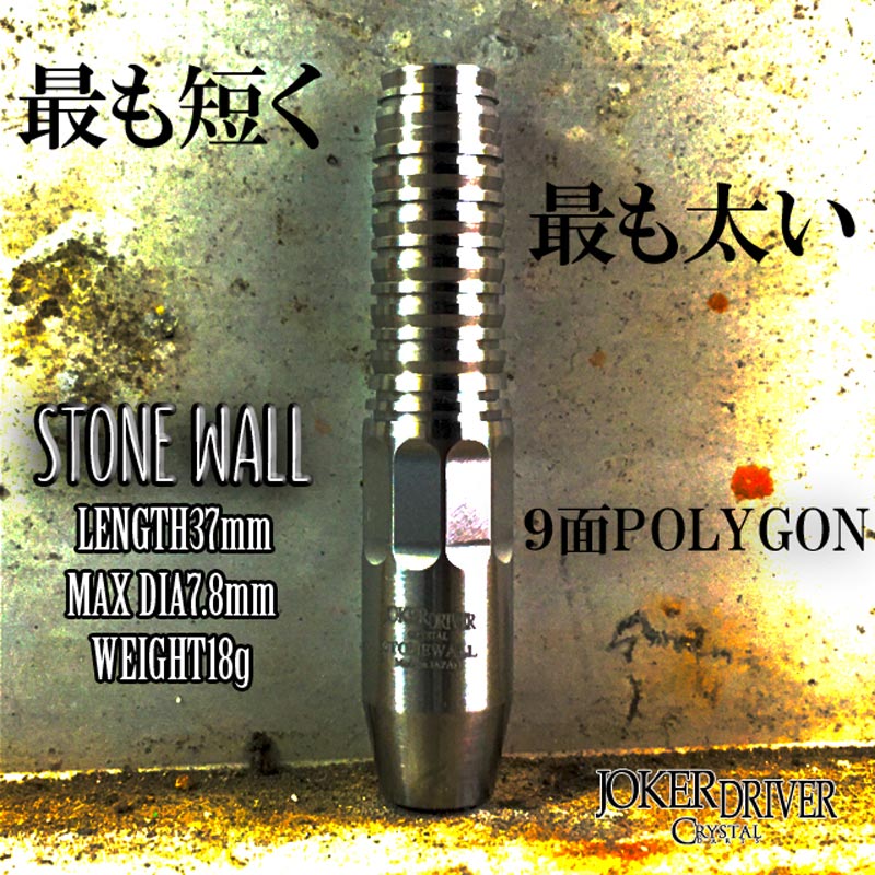 ���硼�����ɥ饤�С� ���ȡ��󥦥����� 18.0g ���󥰥��ƥ�95%(CRYSTAL STONE WALL)