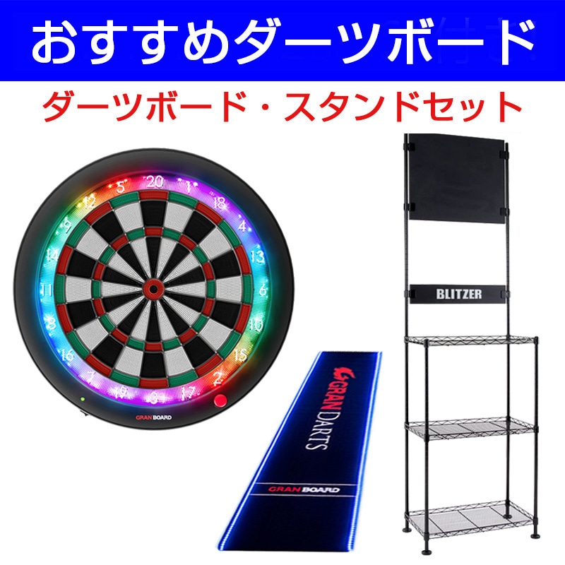 グランボード2 × BLITZER台セット グランボード2 × BLITZER台セット