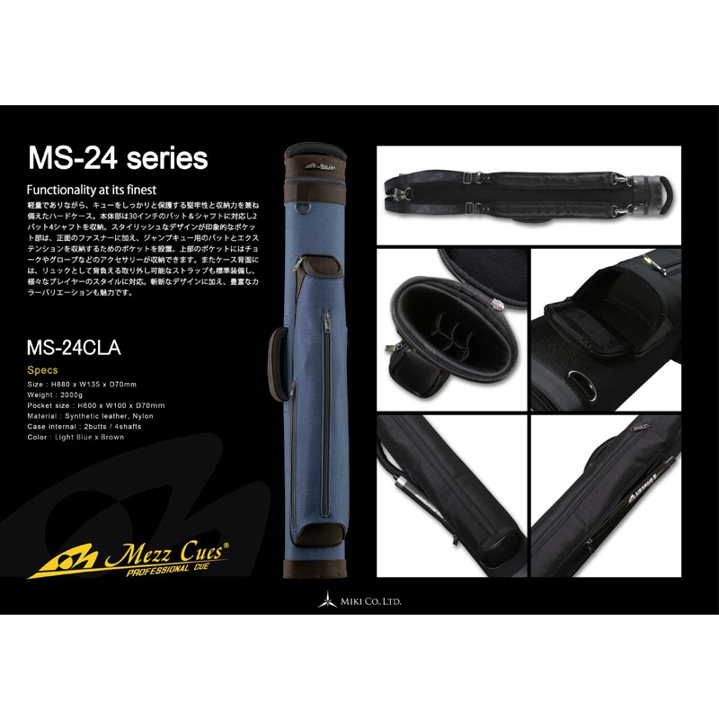 MEZZ ڥåš 塼 MS-24CLA 饤ȥ֥롼/֥饦 (Cue Case 2B4S Light Blue/Brown)