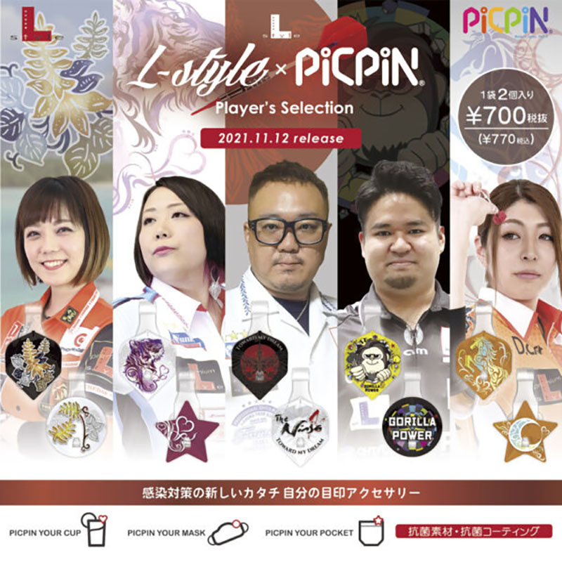 PICPIN �ڥԥå��ԥ�� �ץ쥤�䡼�����쥯����� ��������� (Players Selection Oshiro Akari)