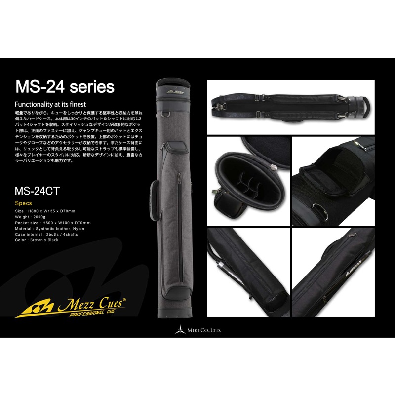 MEZZ ڥåš 塼 MS-24CT ֥饦/֥å (Cue Case 2B4S Brown/Black)