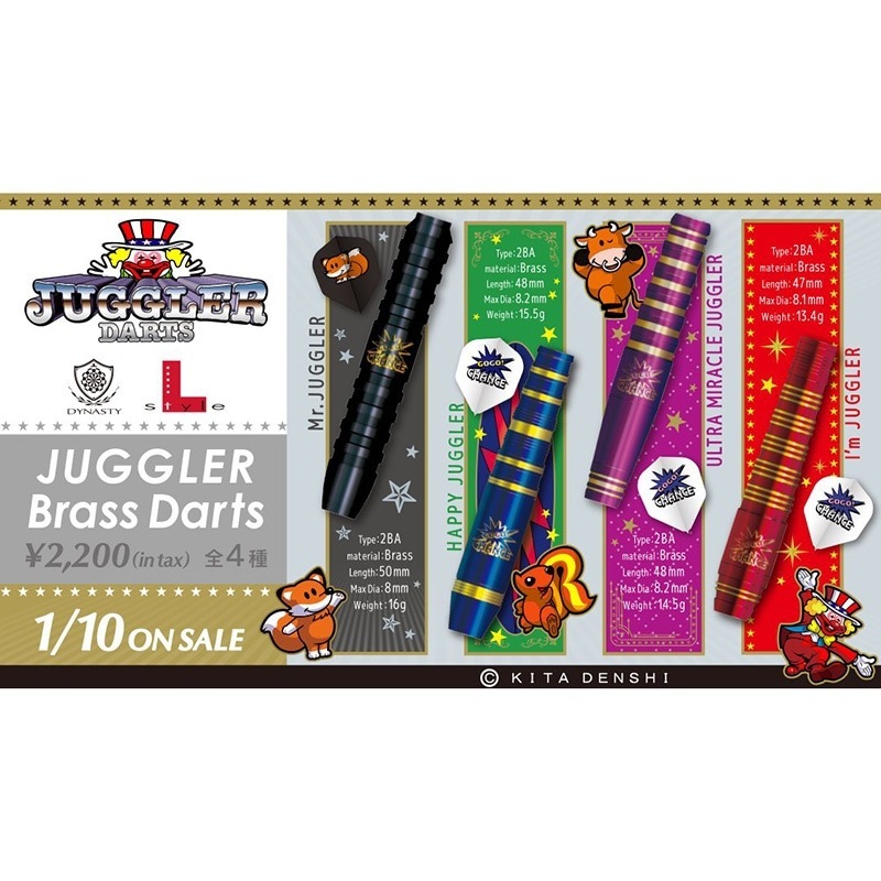 ���륹������ ���㥰�顼 �����ॸ�㥰�顼 ��å� 13.4g �֥饹