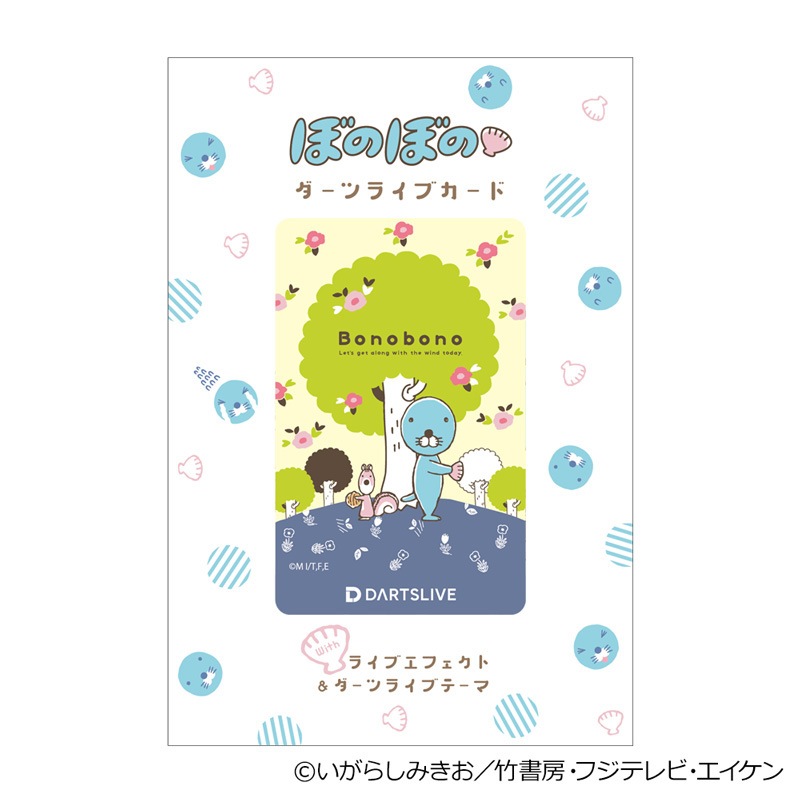 �����ĥ饤�֥����� �ܤΤܤ� �֤ܤΤܤΤȥե��Τ��ȡ� �����ĥ饤�֥ơ��ޡ��饤�֥��ե�����