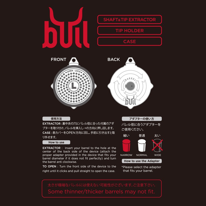 L-style �ڥ��륹������� �֥� �֥롼&�ۥ磻�� (BULL Blue&White) | ��ࡼ�С�