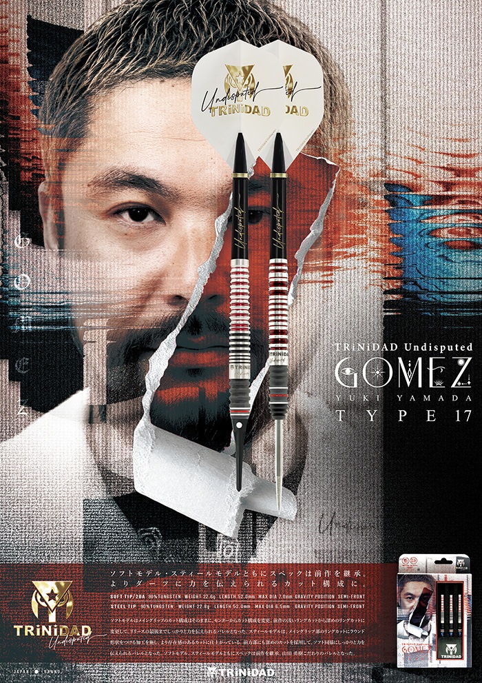 �ȥ�˥����� ���᥹17 22.6g ���󥰥��ƥ�90% ����ͦ������(GOMEZ17)