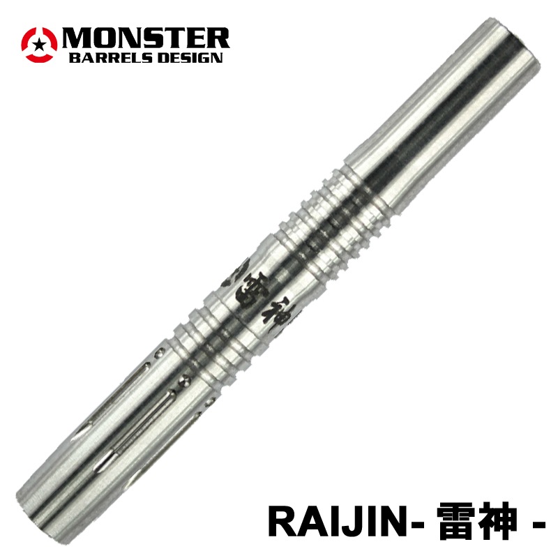 MONSTER DARTSڥ󥹥ġ Хǥ  18g (RAIJIN 18g Tungsten90%) |  2BAХ 16.5g 