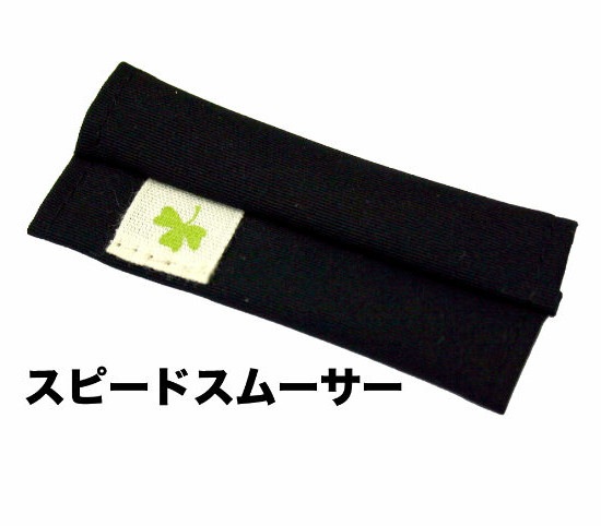 ���ԡ��ɥ��ࡼ���� �֥�å�