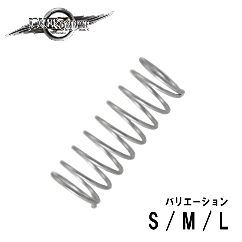 JOKER DRIVER Weight�ѥ��ץ�� [���硼�����ɥ饤�С� ���������ѥ��ץ��]