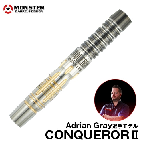 MONSTER DARTSڥ󥹥ġ 󥯥顼2 (CONQUEROR2 Tungsten90%) |  2BAХ 16.5g 