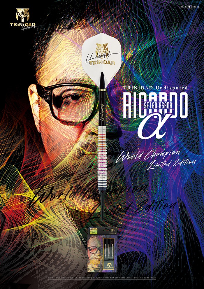 �ȥ�˥����� �ꥫ��ɥ���ե� ���ɥ����ԥ����ߥƥå� 22g ���󥰥��ƥ�90% �����Ƹ�����(RICARDO�� World Champion Limited)