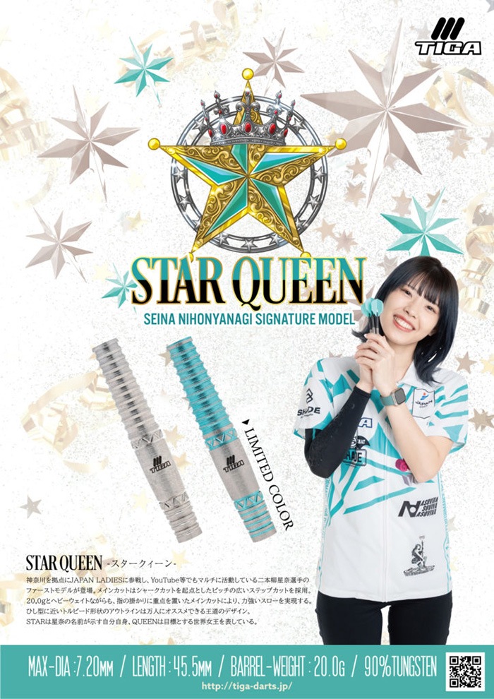 �ƥ��� �������������� 20g ���󥰥��ƥ�90% ��������������(STAR QUEEN)
