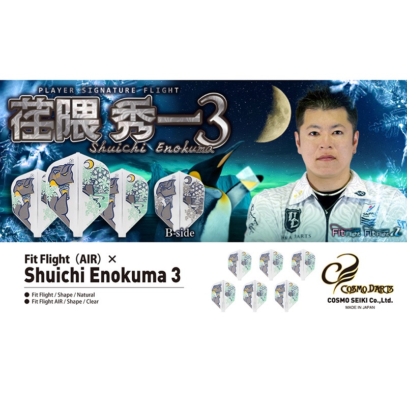 �ե��åȥե饤�ȥ����� ��������3 �������� ���ꥢ �ե��åȥ���ե��б�