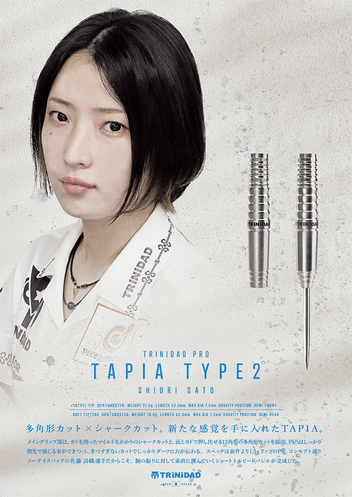 �ȥ�˥����� ���ԥ�2 19.0g ���󥰥��ƥ�90% ��ƣ��������(TAPIA)
