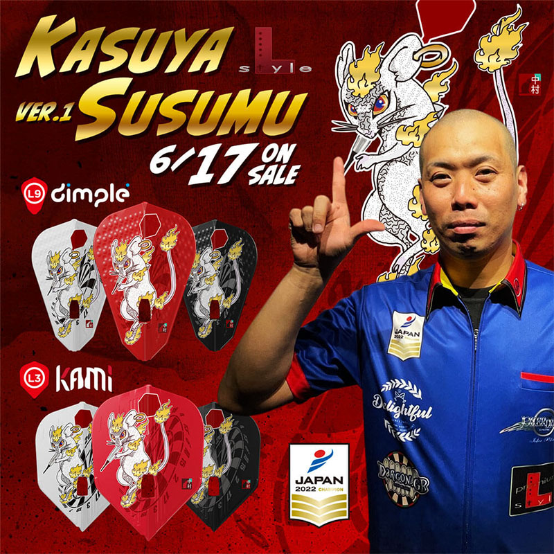L-Flight �ڥ���ե饤�ȡ�PRO KAMI ��ë�� ver.1 �������� �ߥå��� (PRO L3K Mix) | �����ѥ����б�
