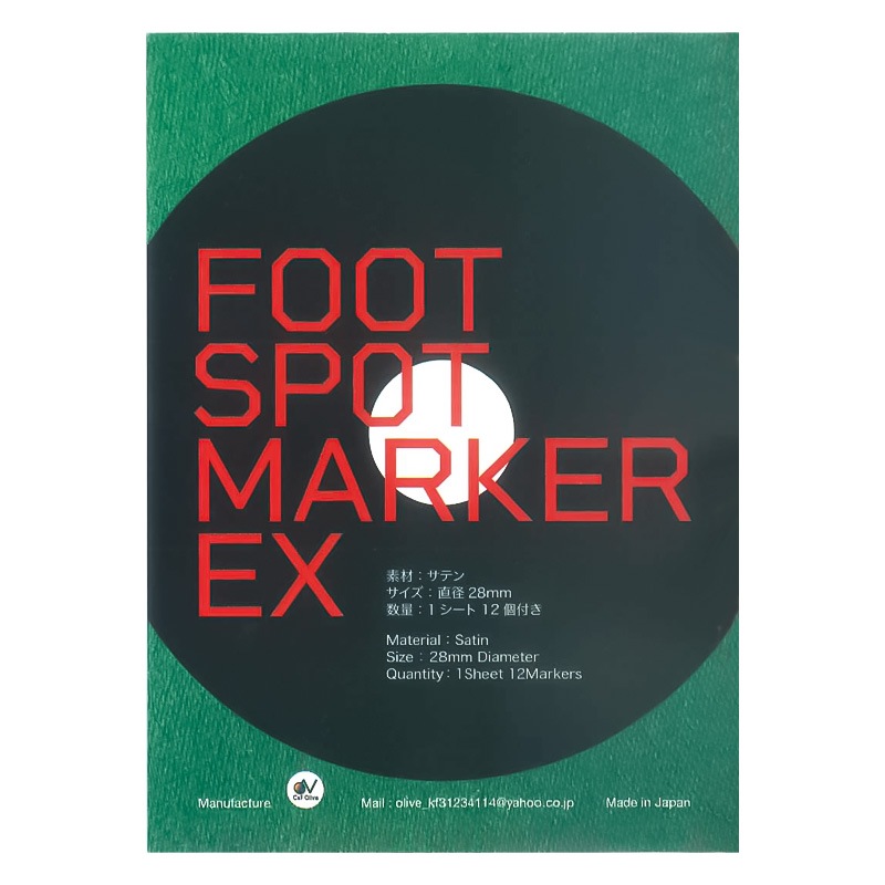 �եåȥ��ݥå� �ޡ�����EX (FootSpotMarkerEX) | 1������12������