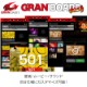 ĥܡ GRANBOARD DASH GREEN & ĥ BSD27-BK å