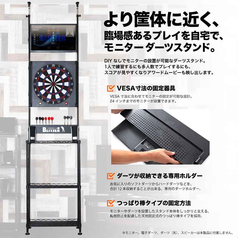 �����ĥܡ��� ���å� �����ĥ饤�֥ۡ��� & ��˥������ĥ������ BSD27-BK & �ۡ���LED�饤�� [���� �����ĥ��å� ����饤������ �����ѥ����ĥܡ���]