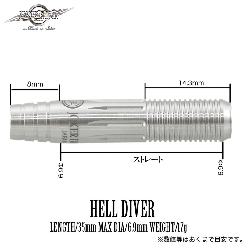 ���硼�����ɥ饤�С� �إ�����С� 17.0g ���󥰥��ƥ�95%(EXTREME HELL DIVER)