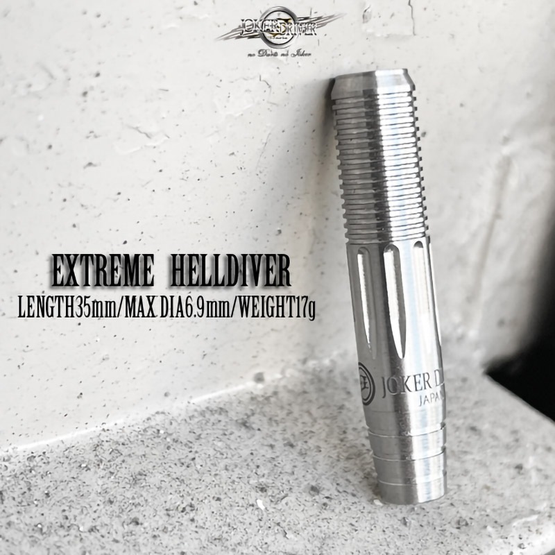 ���硼�����ɥ饤�С� �إ�����С� 17.0g ���󥰥��ƥ�95%(EXTREME HELL DIVER)