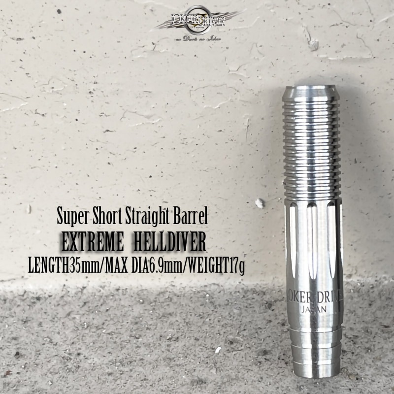 ���硼�����ɥ饤�С� �إ�����С� 17.0g ���󥰥��ƥ�95%(EXTREME HELL DIVER)