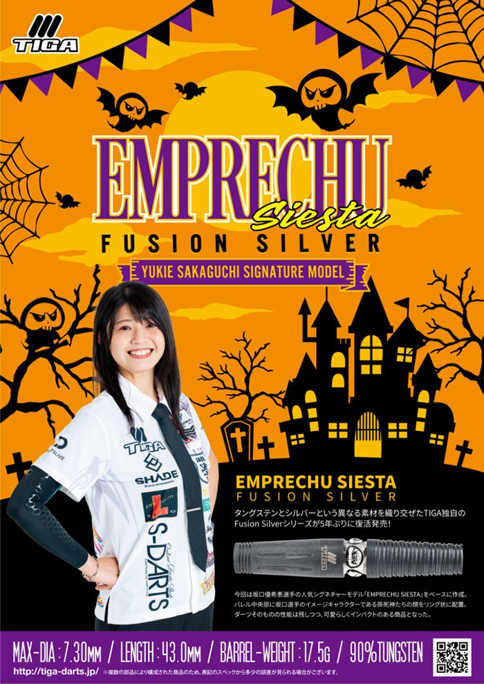 �ƥ��� ����ץ���� �������� �ե塼����� ����С� 17.5g ���󥰥��ƥ�90%��925����С� ���ͥ��������(EMPRECHU SIESTA FUSION SILVER)