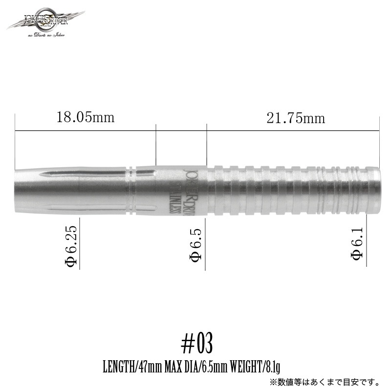 ���硼�����ɥ饤�С� ���ƥ�쥹#03 8.1g (STAINLESS)