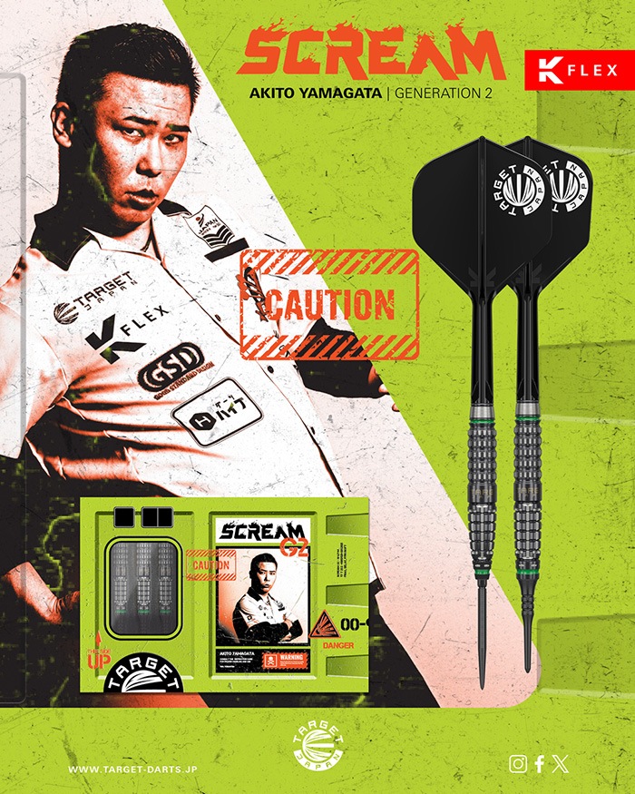 �������å� �����꡼�� G2 �ϡ��� 23g ���󥰥��ƥ�90% ������������(SCREAM steel)