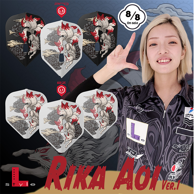 ����ե饤�� PRO �İ����� ver.1 �������� �ߥå��� �����ѥ����б�