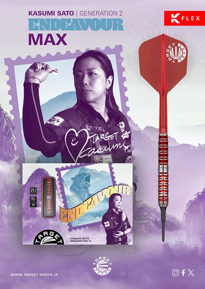 �������å� ����ǥС� G2 MAX 21.5g ���󥰥��ƥ�90% ��ƣ����������(ENDEAVOUR)