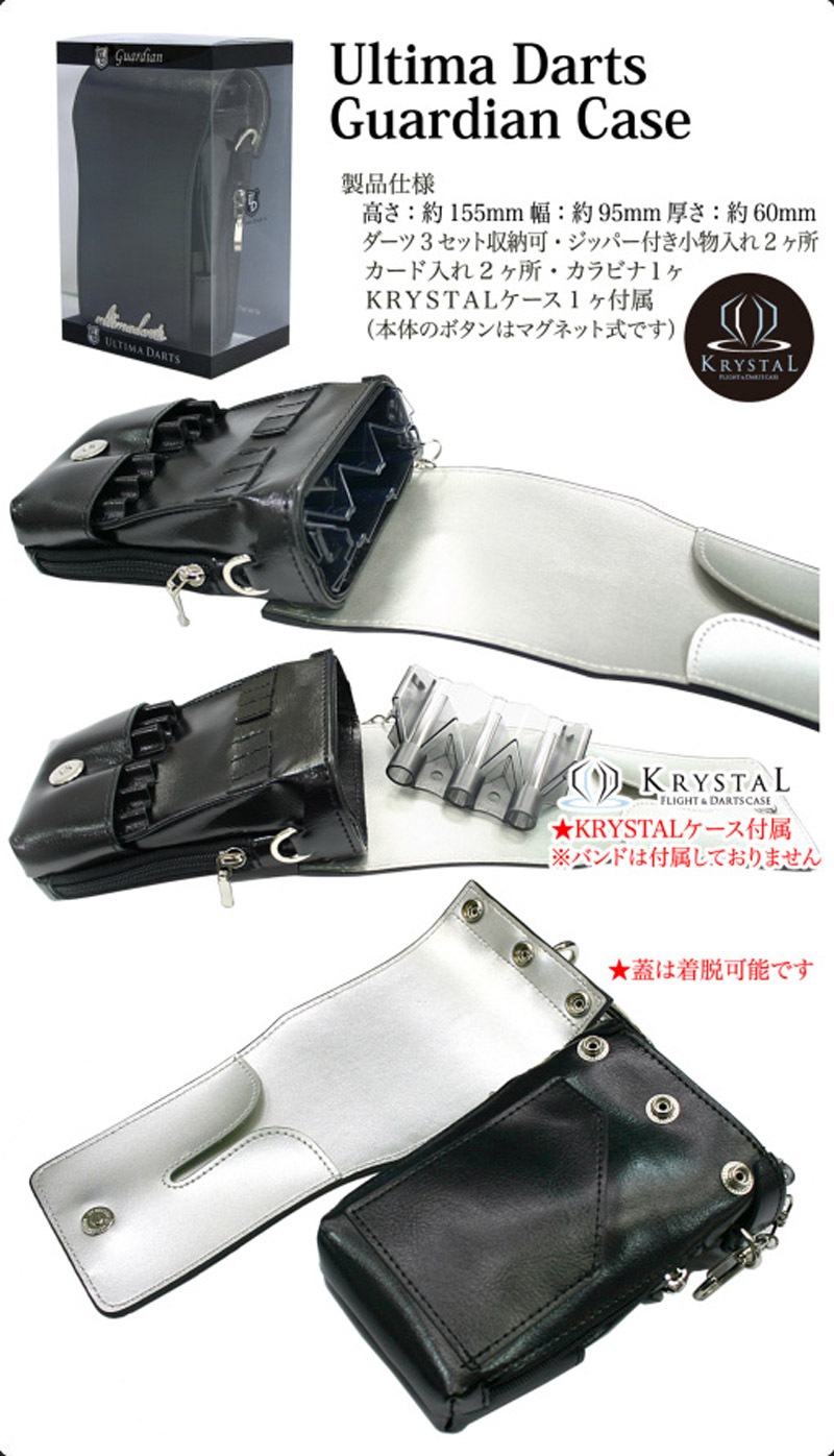 ULTIMA Guardian Case 2014 [����ƥ��� �����ǥ����󥱡���]