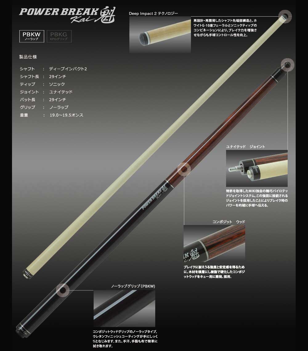 �ѥ�֥쥤����(����)�Ρ���å� PBKW-A