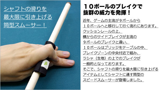 ���ԡ��ɥ��ࡼ���� ��å�