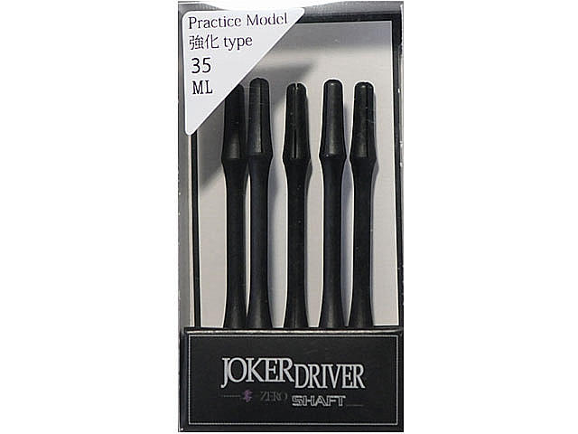 JOKER DRIVER ��-ZERO-SHAFT Practice Model ����type �֥�å�