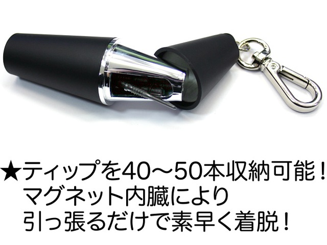 ULTIMADARTS Colorful TIP CASE/BLACK