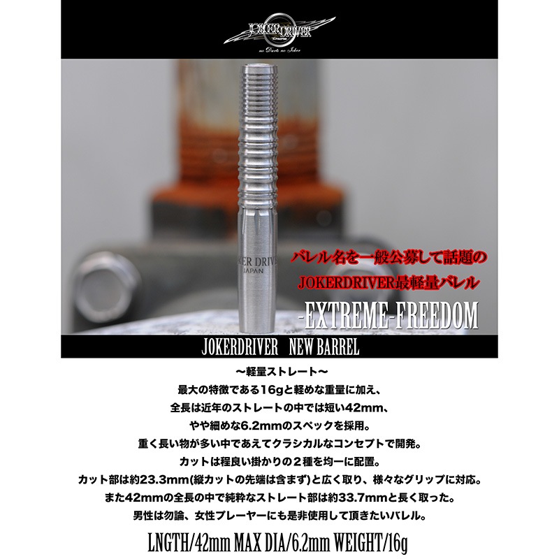 ���硼�����ɥ饤�С� �ե꡼���� 16.0g ���󥰥��ƥ�95%(EXTREME FREEDOM)