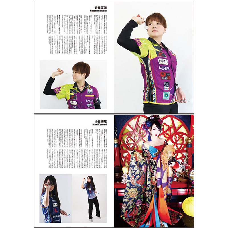 N.D.L �˥塼�����ĥ饤�� vol.112 (NEW DARTS LIFE) | �����Ľ���