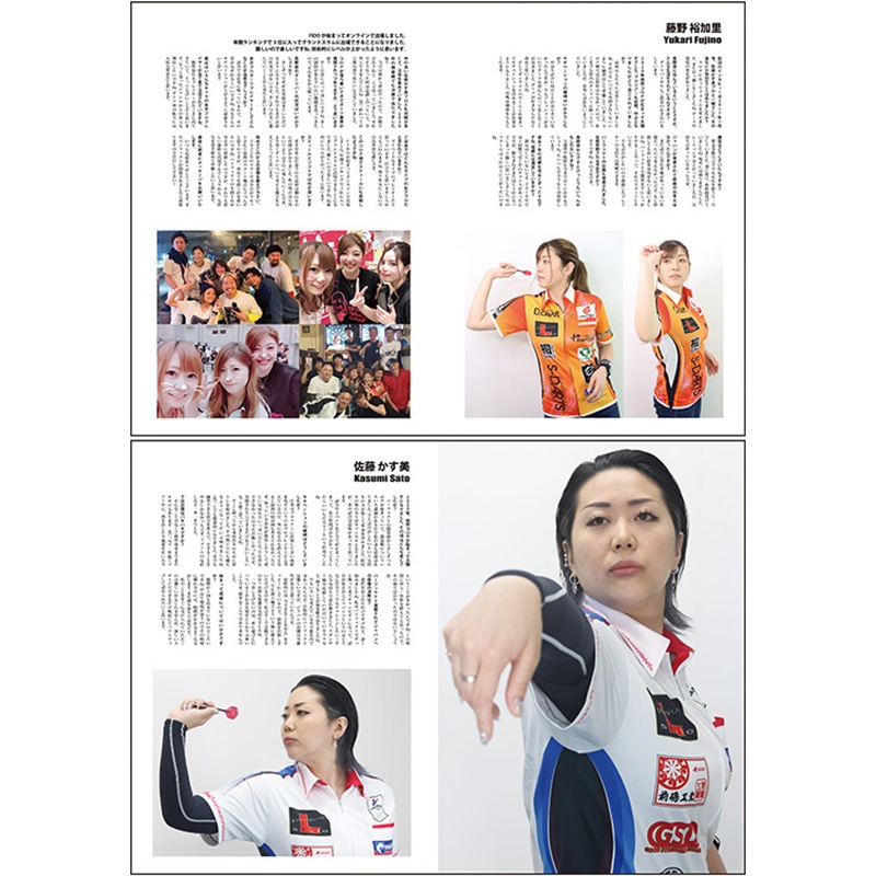N.D.L �˥塼�����ĥ饤�� vol.112 (NEW DARTS LIFE) | �����Ľ���