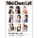 N.D.L �˥塼�����ĥ饤�� vol.112 (NEW DARTS LIFE) | �����Ľ���