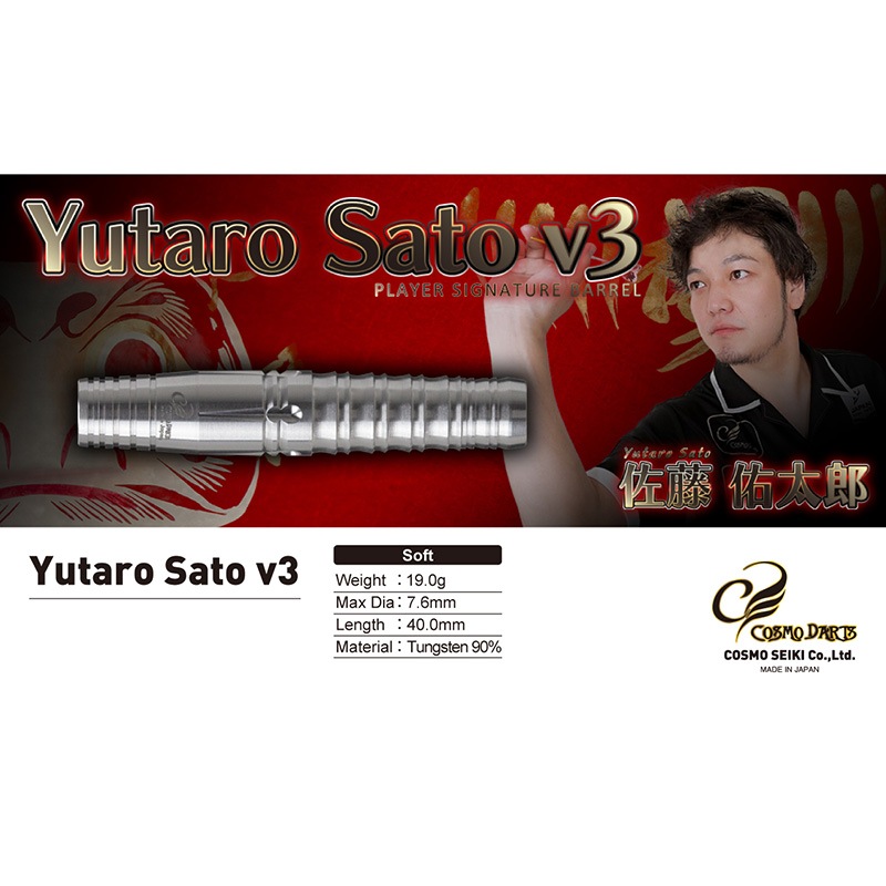 ����������� Yutaro Sato v3 19g ���󥰥��ƥ�90% ��ƣͤ��Ϻ����