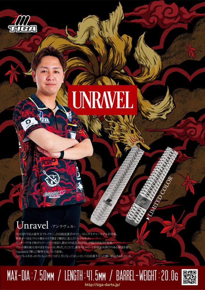 �ƥ��� ���������� ���� 20.0g ���󥰥��ƥ�90%(UNRAVEL)