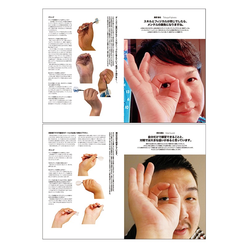 N.D.L �˥塼�����ĥ饤�� vol.109 (NEW DARTS LIFE) | �����Ľ���