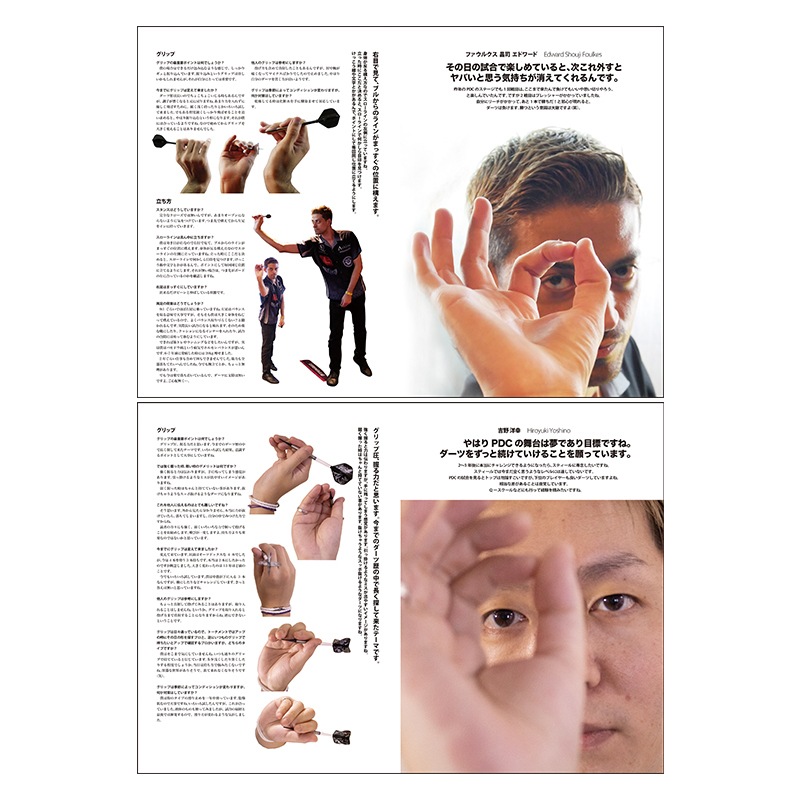 N.D.L �˥塼�����ĥ饤�� vol.109 (NEW DARTS LIFE) | �����Ľ���